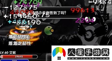 煙雨江湖青蚨功屬性強度測評一覽