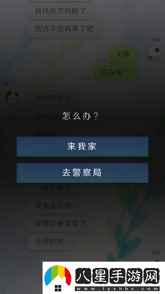 我的女友在被人追趕手游app擁有豐富的游戲劇情故事體驗(yàn)我的女友在被人追趕游戲下載我的女友在被人追趕手游女友戀愛(ài)安卓版下載v1.0.10
