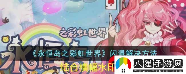破曉序列姜子牙技能解析及角色實(shí)力詳解