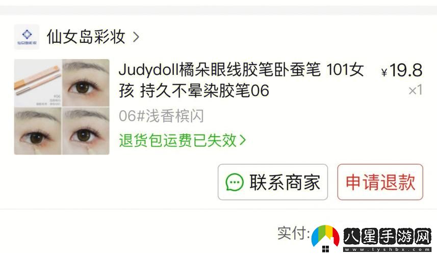 如何一支筆C哭自己