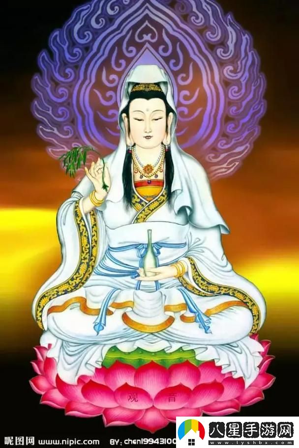 觀音坐蓮2普通話高清版更新了