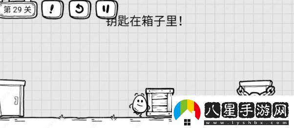 茶葉蛋大冒險(xiǎn)第29關(guān)攻略茶葉蛋大冒險(xiǎn)鑰匙在箱子里通關(guān)攻略