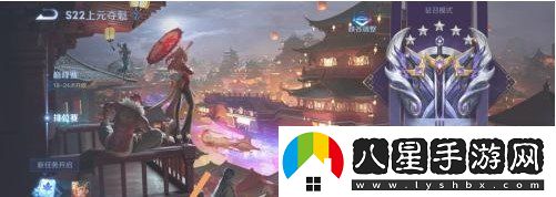 王者榮耀s22什么時(shí)候結(jié)束