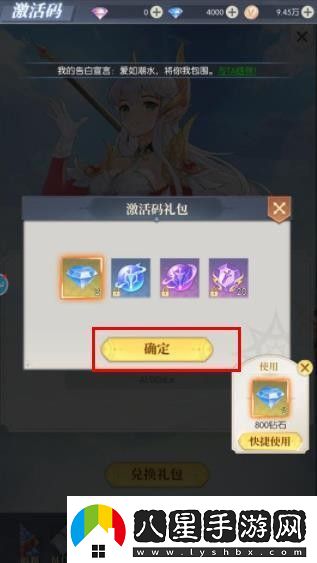云上大陸手游兌換碼在哪兌換