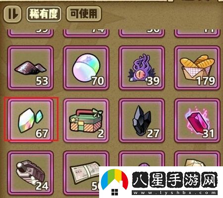 牧羊人之心元素精華碎片作用分享