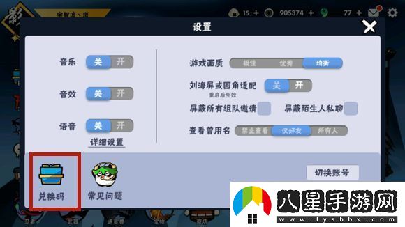 忍者必須死3兌換碼2023年8月11日一覽世界PVP勝利策略