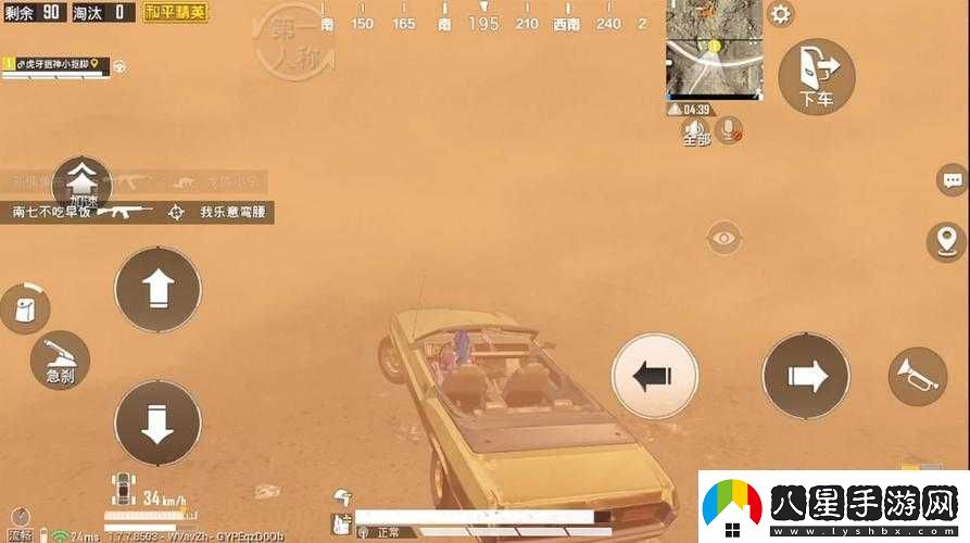 和平精英沙塵暴天氣開放時(shí)間段到底是怎么定的