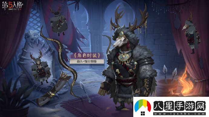 第五人格29賽季精華2時(shí)裝有哪些