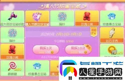 情人節(jié)禮物推薦