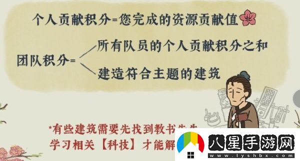 江南百景圖桃花村攻略2021