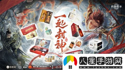 封神再臨今日正式公測(cè)攜手溫碧霞、焦恩俊引爆“回憶殺”！