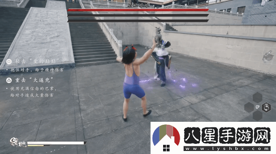 黑神話