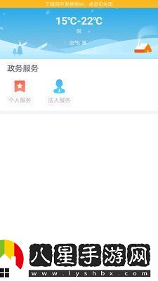 喜德融媒app下載安裝喜德融媒手機(jī)版下載v1.0.0