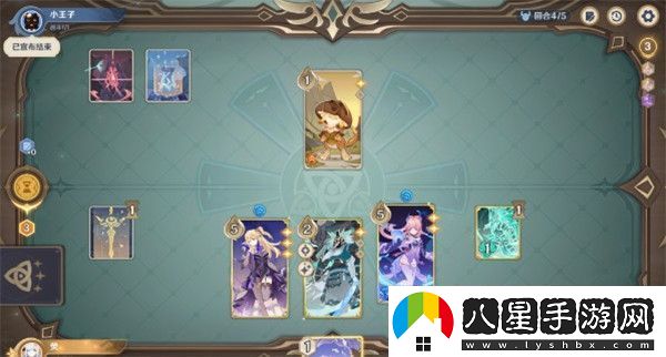 原神3.7鑄境研煉第四關(guān)攻略