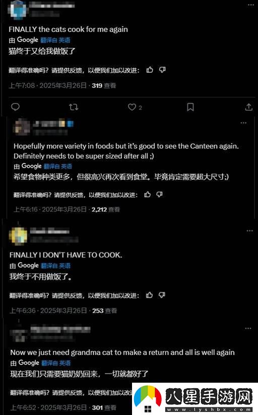 怪物獵人