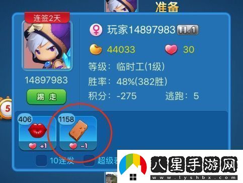 多樂(lè)升級(jí)怎么扔板磚