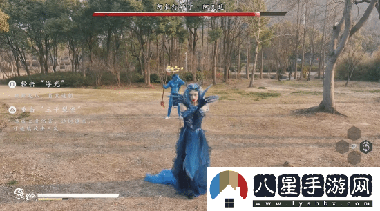 黑神話