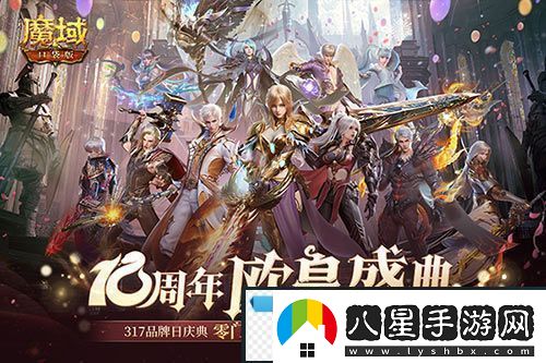 全民歐皇倒計(jì)時(shí)！魔域口袋版全民歐皇福利解讀