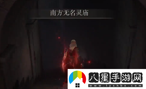 艾爾登法環(huán)黃金樹幽影拉納舞蹈劍在哪