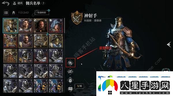 環(huán)形戰(zhàn)爭(zhēng)開荒攻略大全