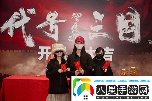 歷史權(quán)謀題材真人互動(dòng)影游代號(hào)三國(guó)于1月3日開機(jī)