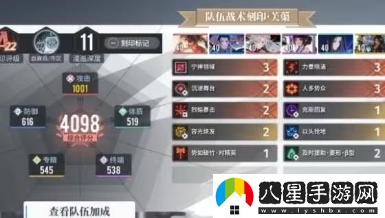 白荊回廊刻印有什么用