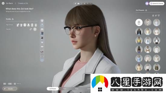云族裔捏人刪除體型描述