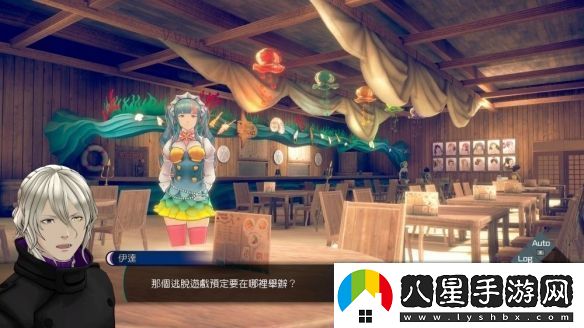 冒險推理無法成眠的伊達鍵