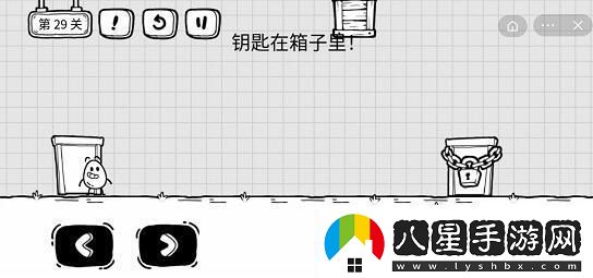 茶葉蛋大冒險(xiǎn)第29關(guān)攻略茶葉蛋大冒險(xiǎn)鑰匙在箱子里通關(guān)攻略