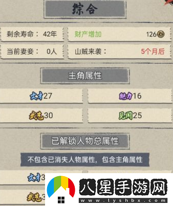 江南人生怎么生孩子