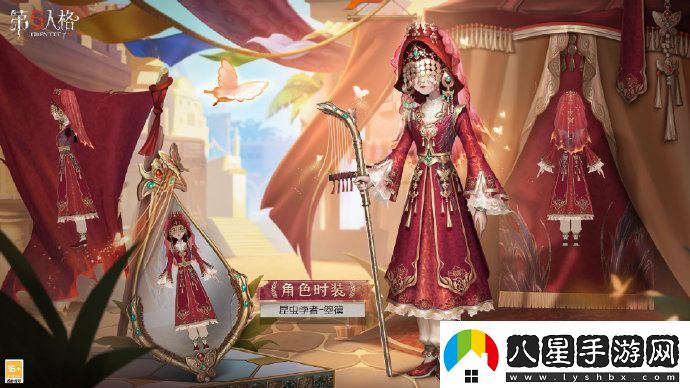 第五人格29賽季精華2時(shí)裝有哪些