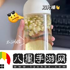 蜜寶