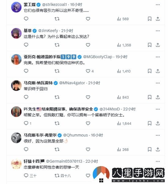 云族裔捏人刪除體型描述