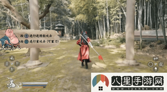 黑神話