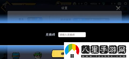 忍者必須死3兌換碼2023年8月11日一覽世界PVP勝利策略