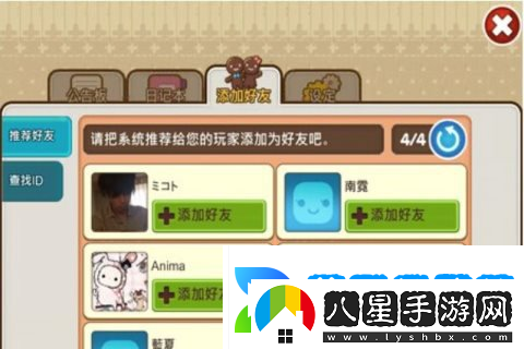 魔法寶貝怎么玩