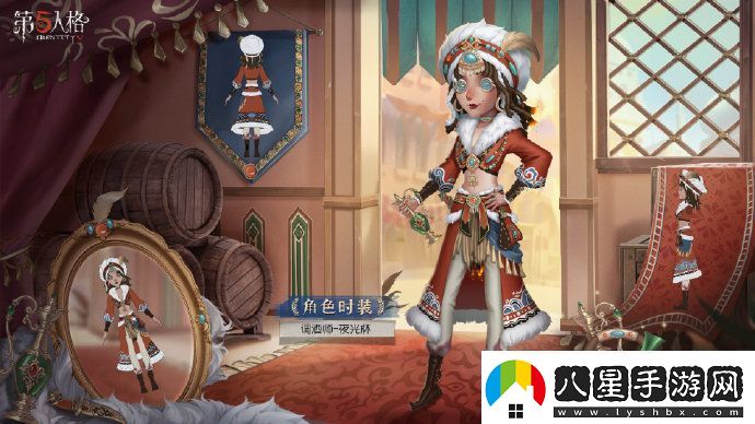 第五人格29賽季精華2時(shí)裝有哪些