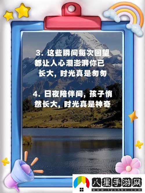 八寸長(zhǎng)的大寶貝全文免費(fèi)閱讀