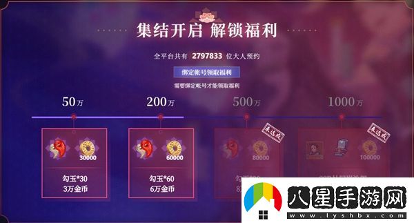 陰陽師和鬼面之刃之刃聯(lián)動(dòng)什么什么時(shí)候上線