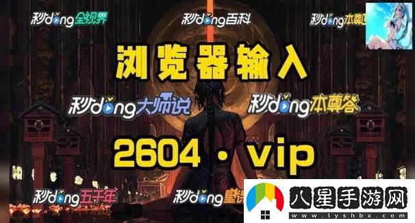 在“看b站二十四小時(shí)直播間”中發(fā)現(xiàn)無(wú)限可能