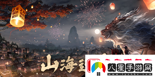 妄想山海卷鱗骨怎么獲取