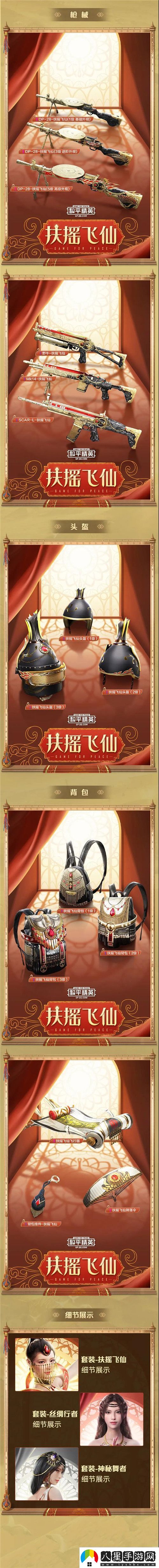 煙雨江湖青蚨功屬性強度測評一覽