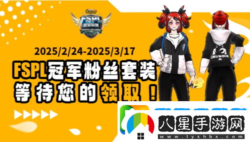 消費(fèi)送好禮街頭籃球稀有道具排行改版