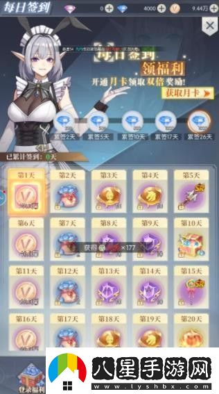 云上大陸手游兌換碼在哪兌換