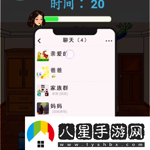 漢字找茬王情人節(jié)狂歡媽媽回家前收拾好房間過關(guān)攻略