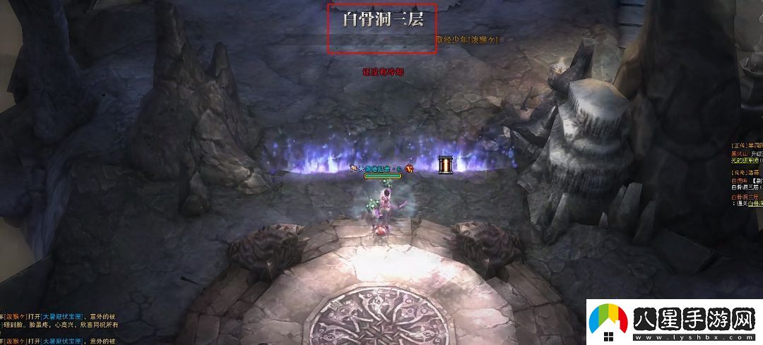 斗戰(zhàn)神白骨洞三層怎么進(jìn)