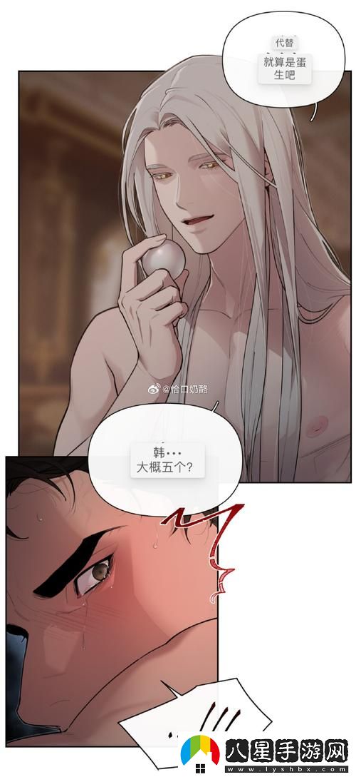為何“圣僧不可以1v1引發(fā)熱議”