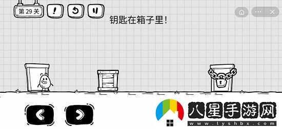 茶葉蛋大冒險(xiǎn)第29關(guān)攻略茶葉蛋大冒險(xiǎn)鑰匙在箱子里通關(guān)攻略