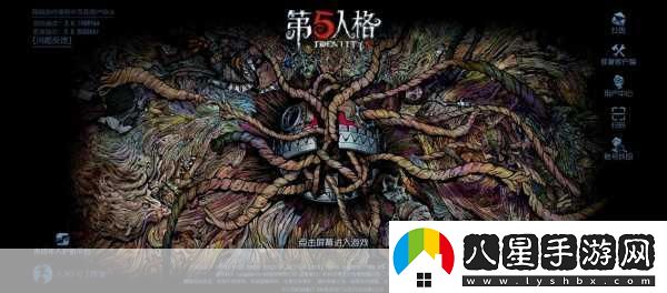 第五人格高手秘籍大公開