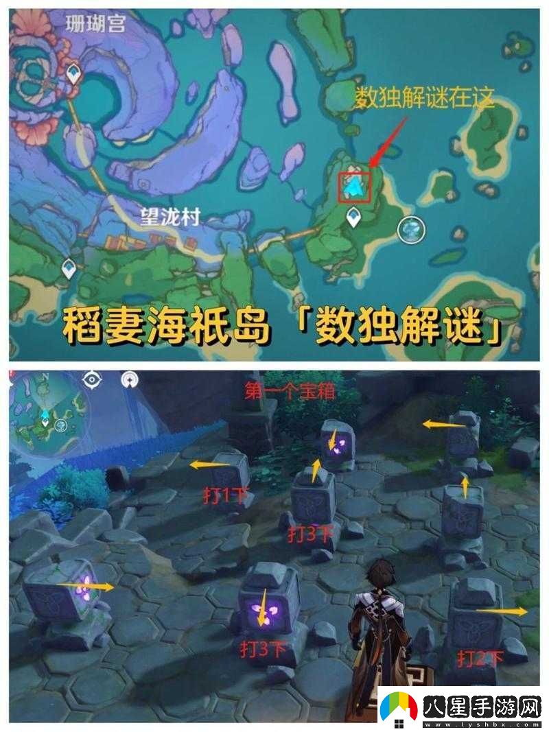 淥華池梯田樹下機(jī)關(guān)不開